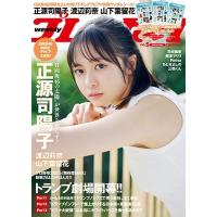 週刊 プレイボーイ 2025年 2/3号 [雑誌] Magazine | タワーレコード Yahoo!店