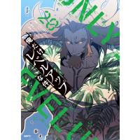 DUBU(REDICE STUDIO) 俺だけレベルアップな件 20 (20) COMIC | タワーレコード Yahoo!店