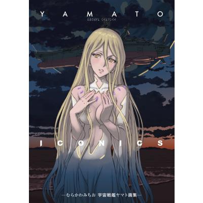 MだSたろう画集 TANAKA NO ATORIE 直筆サイン本 c106 本・雑誌・漫画 MだSたろう画集 TANAKA NO ATORIE 直筆