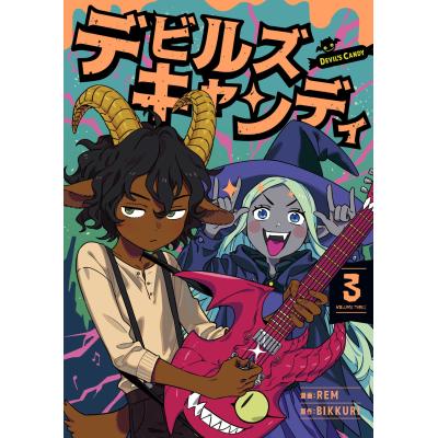 キャンディキャンディ コミックの商品一覧 通販 - Yahoo!ショッピング