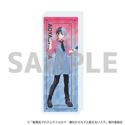 プロセカ 青柳冬弥 グッズ プロセカ 青柳冬弥 グッズまとめ｜Yahoo!フリマ（旧PayPayフリマ）