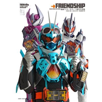 仮面ライダー ガッチャードのおすすめ人気ランキングTOP100 - Yahoo