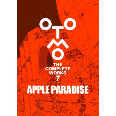 大友克洋全集のおすすめ人気ランキングTOP100 - Yahoo!ショッピング