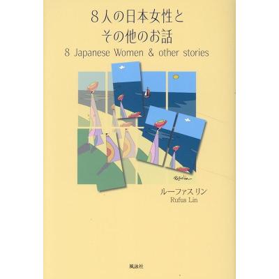 Rufusのおすすめ人気商品一覧 通販 - Yahoo!ショッピング
