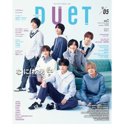 duet 雑誌（各種雑誌） | 本、雑誌、コミック のおすすめ人気商品一覧