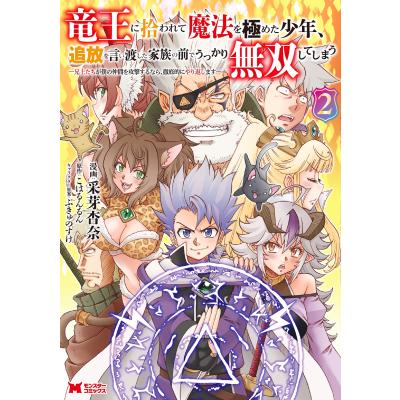 ジャンプ流（本サイズ：B6判）のおすすめ人気商品一覧 通販 - Yahoo