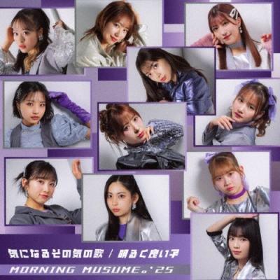 モーニング娘。 ブックレット CD／むてん娘。(モーニング娘。)／【ブックレット付】あっぱれ回転ずし