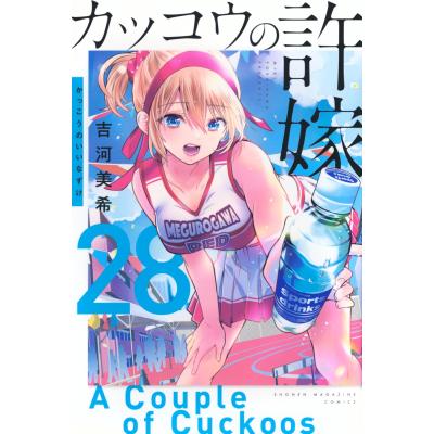 カッコウの許嫁のおすすめ人気ランキングTOP100 - Yahoo!ショッピング