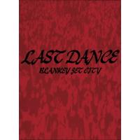 BLANKEY JET CITY LAST DANCE COMPLETE BOX ［2Blu-ray Disc+
