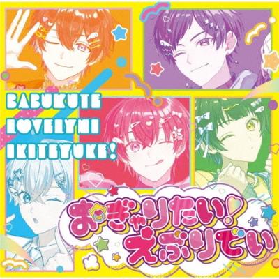 すたぽらのおすすめ人気商品一覧 通販 - Yahoo!ショッピング
