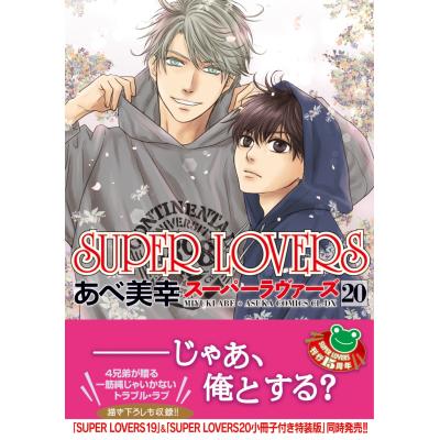 あべ美幸のおすすめ人気ランキングTOP100 - Yahoo!ショッピング