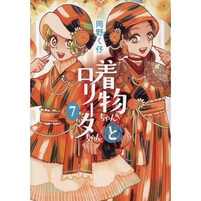 ラジアータ ストリーズ 10冊セット ラジアータ ストリーズ 10冊セット ラジアータ ストリーズ 10冊