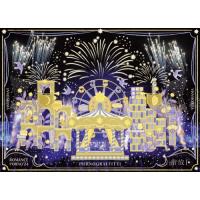 ポルノグラフィティ/因島・横浜ロマンスポルノ'24～解放区～初回生産限定盤DVD Amazon.co.jp: 因島・横浜ロマンスポルノ'24 〜解放区〜 (初回生産限定