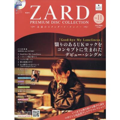 zardアシェットの商品一覧 通販 - Yahoo!ショッピング