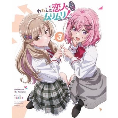 わたなれのおすすめ人気ランキングTOP100 - Yahoo!ショッピング