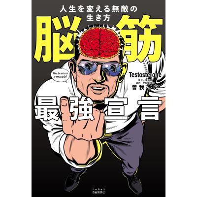 脳イキのおすすめ人気商品一覧 通販 - Yahoo!ショッピング