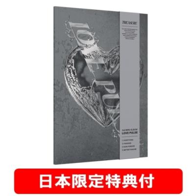 treasure アルバムのおすすめ人気商品一覧 通販 - Yahoo