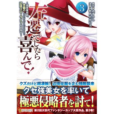 秋月洋子　クラッチと　帯留め　二点同梱 秋月洋子 クラッチと 帯留め 二点同梱 【公式通販】