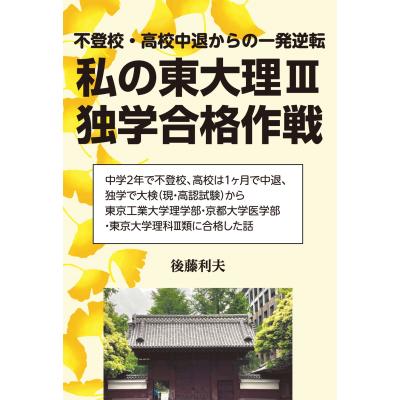 エール出版社 合格作戦のおすすめ人気商品一覧 通販 - Yahoo!ショッピング