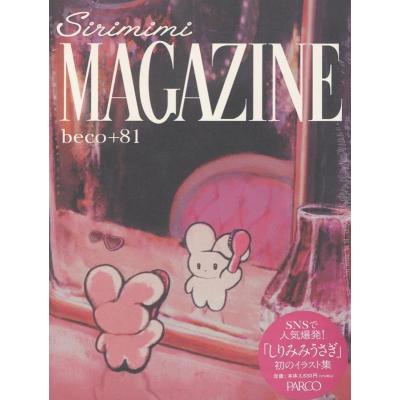 beco+81のおすすめ人気商品一覧 通販 - Yahoo!ショッピング