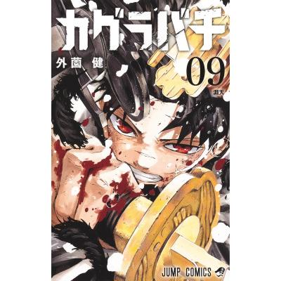 カグラバチのおすすめ人気ランキングTOP100 - Yahoo!ショッピング