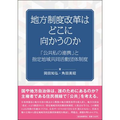 岡田 コウの商品一覧 通販 - Yahoo!ショッピング