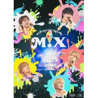 M!LK CONCERT TOUR 2025「M!X」 初回限定盤1 +特典4つ M!LK CONCERT TOUR 2025 「M!X」＜通常盤＞ Blu-ray Disc