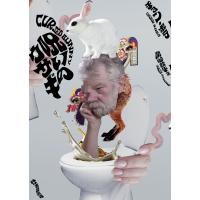 チョン・ボラ 呪いのウサギ Book | タワーレコード Yahoo!店