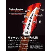 リッケンバッカー330のおすすめ人気商品一覧 通販 - Yahoo!ショッピング