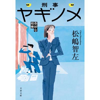 角山智のおすすめ人気ランキングTOP100 - Yahoo!ショッピング