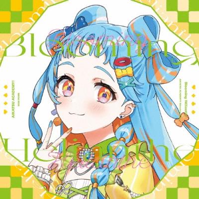 アイカツ cdの商品一覧 通販 - Yahoo!ショッピング