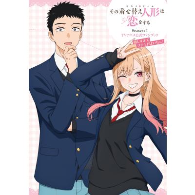 着せ恋（本、雑誌、コミック）（本サイズ：A4）のおすすめ人気商品一覧