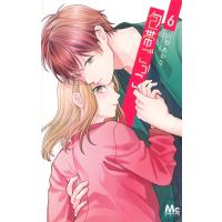 山形あおな 包帯ごっこ 6 COMIC | タワーレコード Yahoo!店