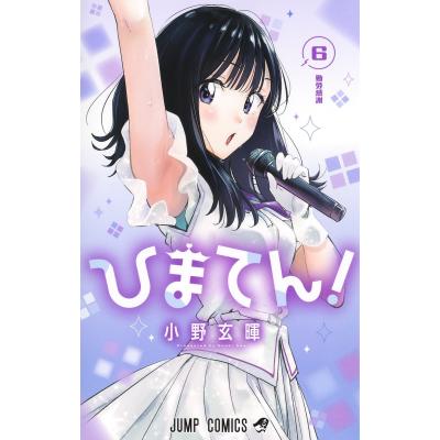 ひまてんのおすすめ人気ランキングTOP100 - Yahoo!ショッピング