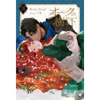 Kim Suji オークの樹の下 3 Book | タワーレコード Yahoo!店