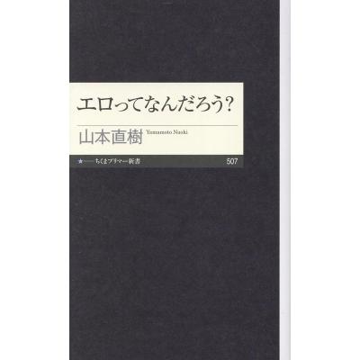 山本直樹 初期～中期作品 全巻セット レッド山本直樹全巻セット