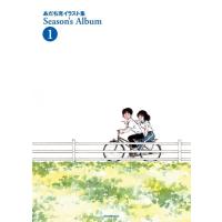 あだち充のおすすめ人気ランキングTOP100 - Yahoo!ショッピング