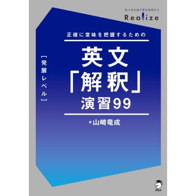 英文解釈のおすすめ人気ランキングTOP100 - Yahoo!ショッピング