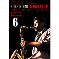 石塚真一 BLUE GIANT MOMENTUM (6) COMIC | タワーレコード Yahoo!店