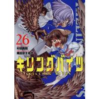 村田真哉 キリングバイツ (26) COMIC | タワーレコード Yahoo!店