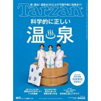 Tarzan914号＜表紙:純烈＞ Magazine | タワーレコード Yahoo!店