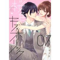 キリシマソウ 桜色キスホリック(7) COMIC | タワーレコード Yahoo!店