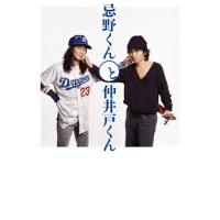 忌野清志郎 忌野くんと仲井戸くん Book | タワーレコード Yahoo!店