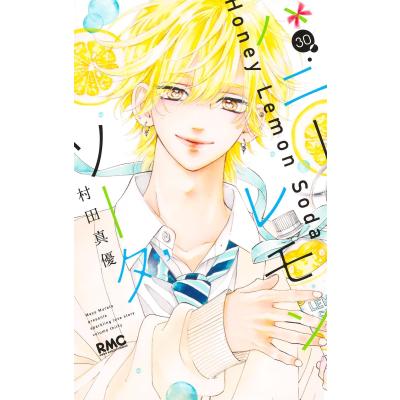 ハニーレモンソーダのおすすめ人気ランキングTOP100 - Yahoo!ショッピング