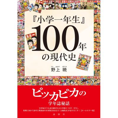 新品同様　小学校低学年向け本17冊セット　入学　卒業　まとめうり 新品同様 小学校低学年向け本17冊セット 入学 卒業 まとめうり 児童書