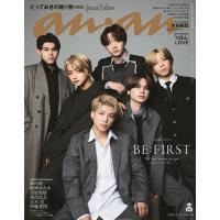 anan増刊 2025年 11/19号 [雑誌] Magazine | タワーレコード Yahoo!店