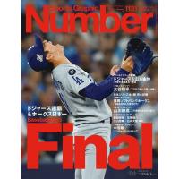 ナンバー 雑誌のおすすめ人気ランキングTOP100 - Yahoo!ショッピング