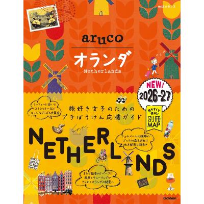 ドイツ arucoのおすすめ人気商品一覧 通販 - Yahoo!ショッピング
