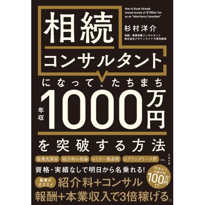 森下敬一（文芸書籍） | 本、雑誌、コミック のおすすめ人気商品一覧