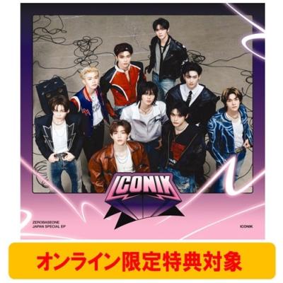 zerobaseoneのおすすめ人気商品一覧 通販 - Yahoo!ショッピング